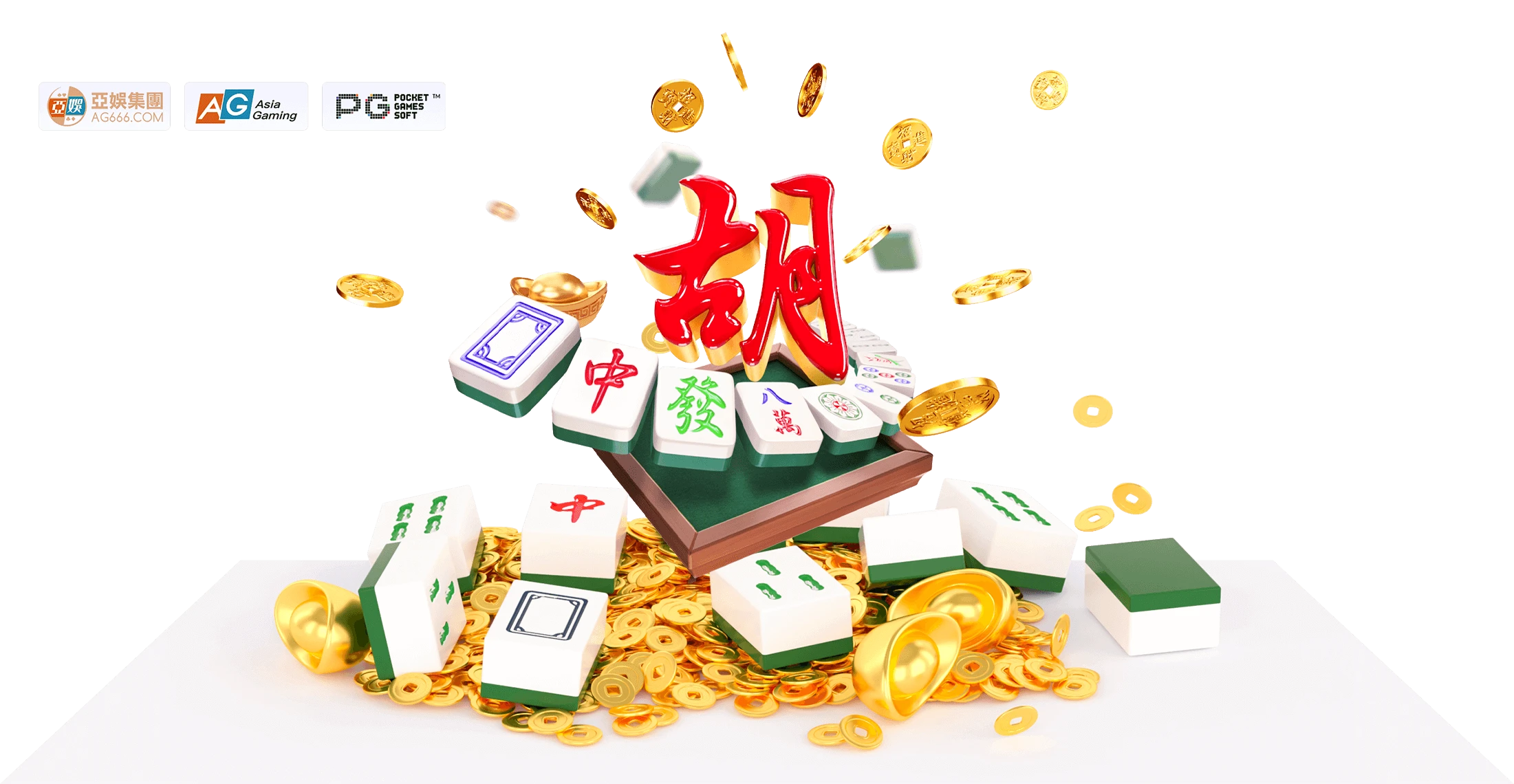 PG麻将胡了品牌主题视觉